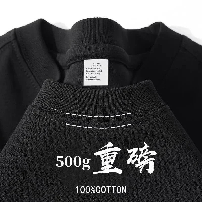 500grams T Shirts Oversized Loose Heavy Weight Cotton Solid Drop Shoulder Short Sleeve T-shirt Men for Summer