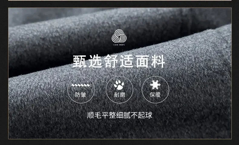 Winter Jacket Men Fashion Business Slim-fit British Style Solid Color Outdoor Cold Casual Trend Thickened Tweed Coat